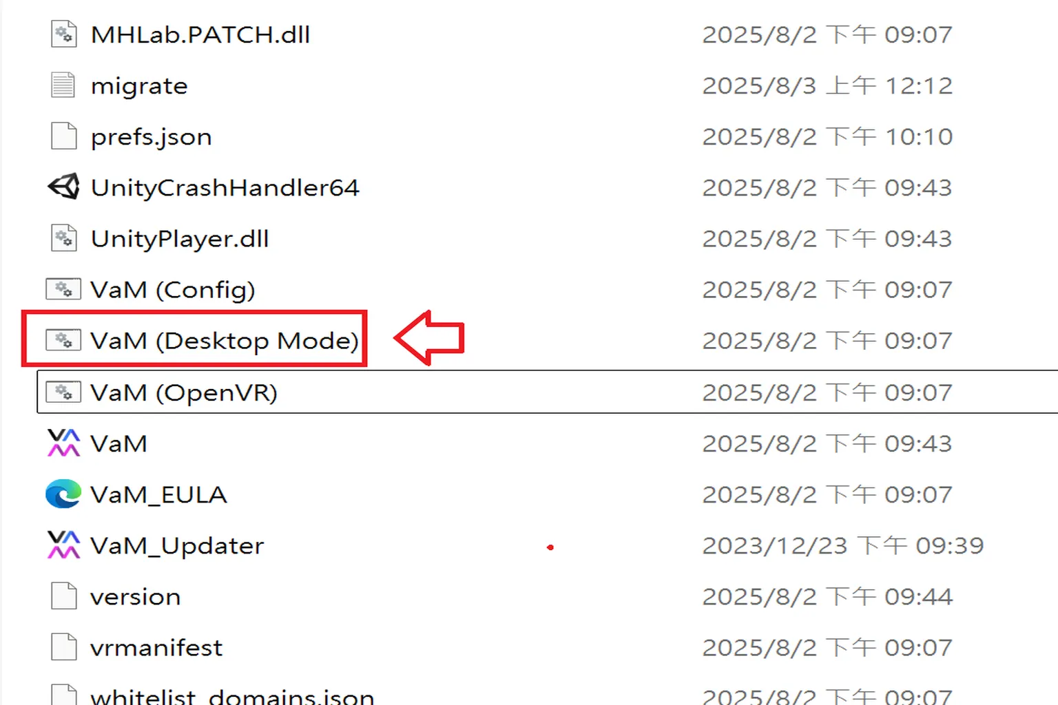 VAMメインプログラムに入る前に「VaM (Desktop Mode)」をクリックし、非VRのデスクトップモード操作画面を起動する。