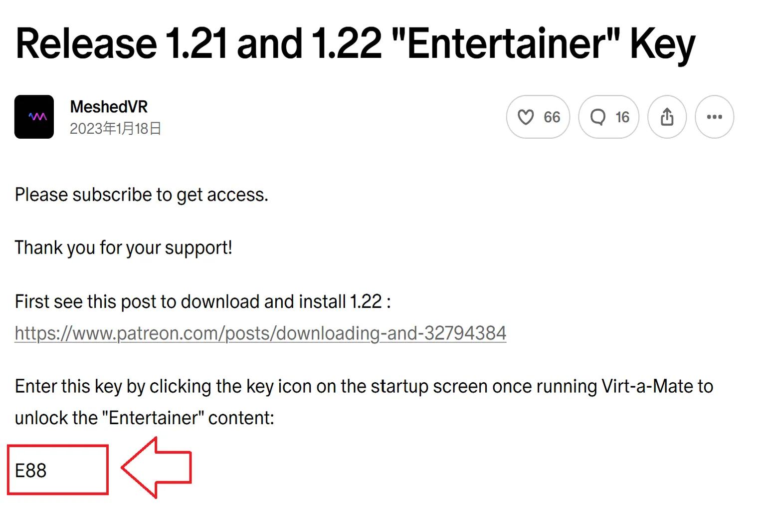 MeshedVRの「VaM1 Download and Keys」カテゴリ。赤枠でCreator、Entertainer、Teaserの3種類のライセンスキーに関する投稿を示している。